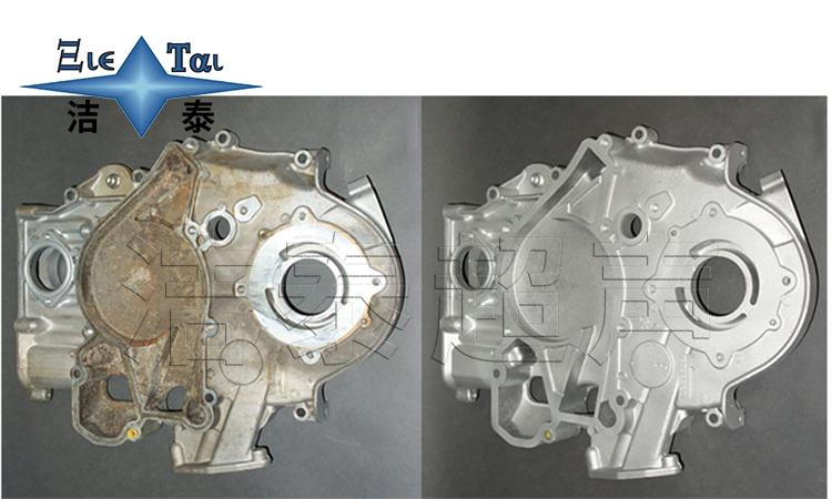 比亞迪工廠也用超聲波清洗機清洗汽車五金配件